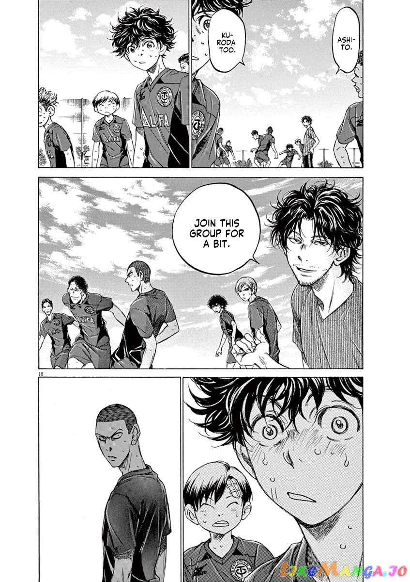 Ao Ashi, Chapter 120 image 19
